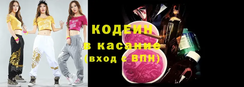 KRAKEN   купить наркоту  Нововоронеж  Кодеиновый сироп Lean Purple Drank 