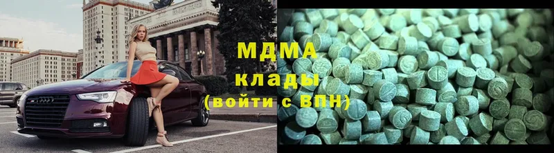 MDMA crystal  Нововоронеж 